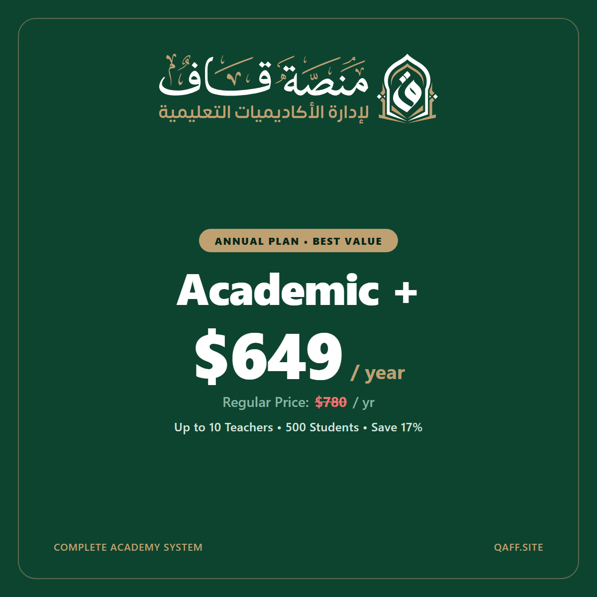 Image of Academic +