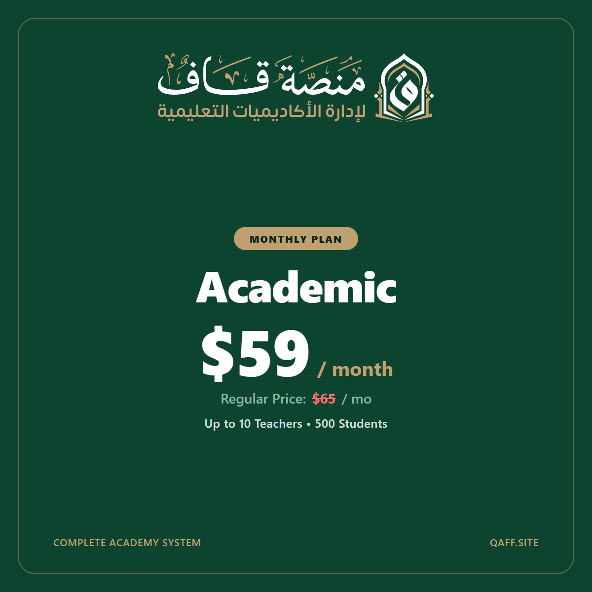 Image of Academic