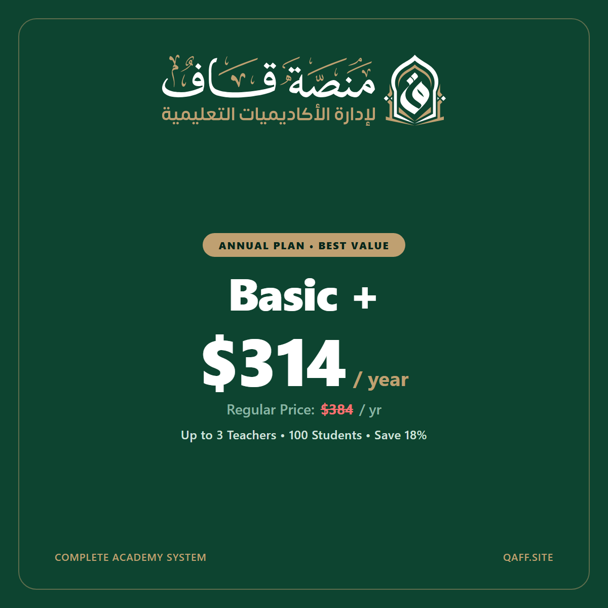 Image of Basic +