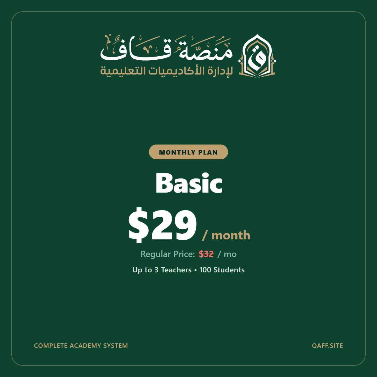Image of Basic