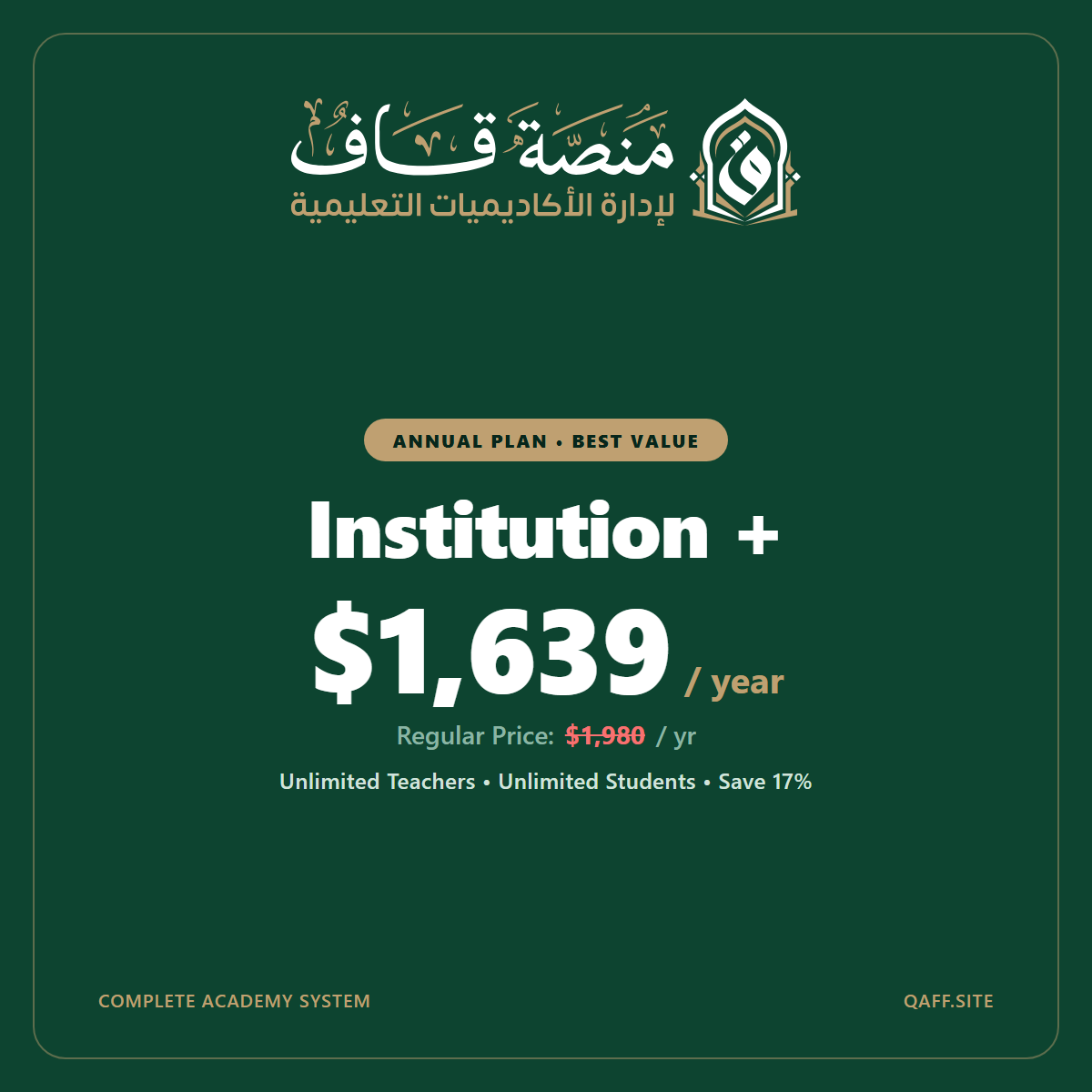 Image of Institution +