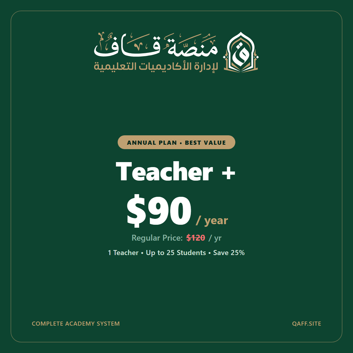 Image of Teacher +