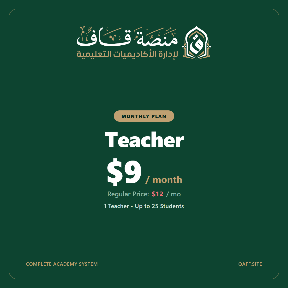 Image of Teacher